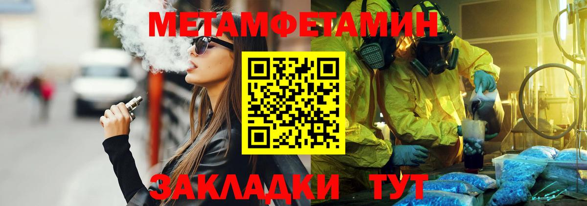 АМФЕТАМИН  Амфетамин 98%  Вход с VPN  Алушта 