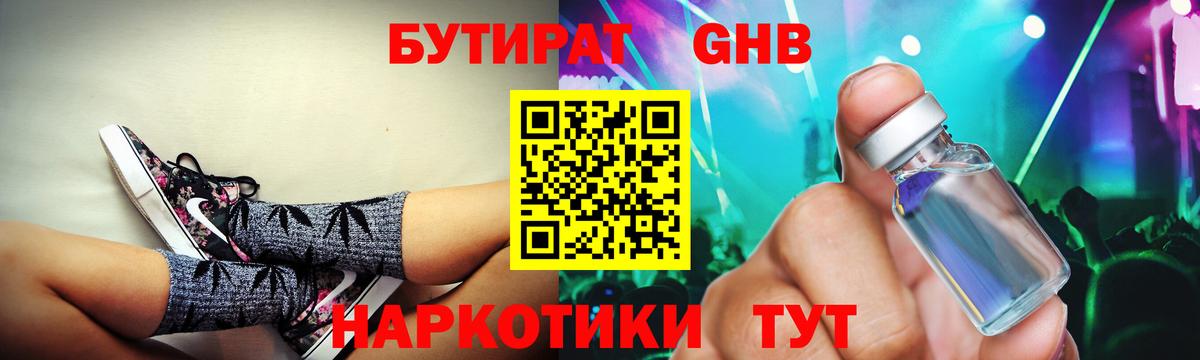 Alpha PVP Алушта