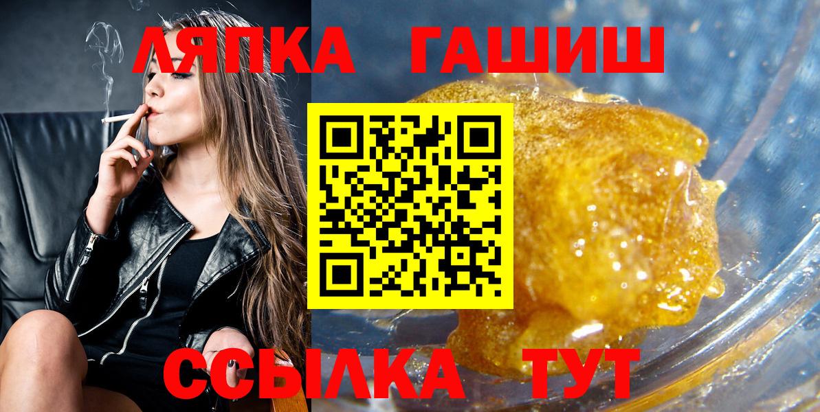 Гашиш 40% ТГК Алушта