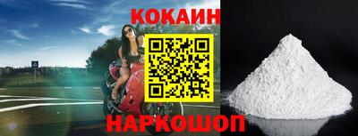 бутират Абакан