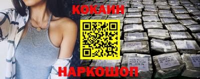 бутират Абакан