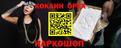 бутират Абакан