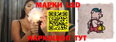 spice Абинск