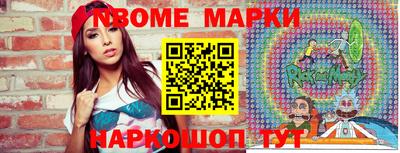 spice Абинск
