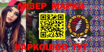 бутират Абакан