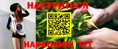 бутират Абакан