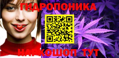 бутират Абакан