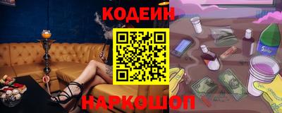 бутират Абакан
