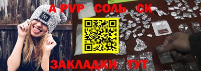бутират Абакан