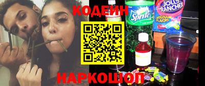 бутират Абакан