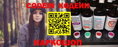 бутират Абакан