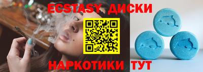 бутират Абакан