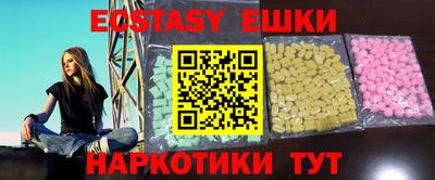 бутират Абакан