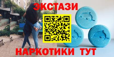 spice Абинск