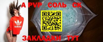Альфа ПВП Азнакаево
