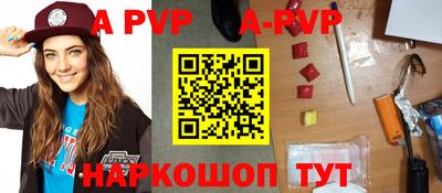 Альфа ПВП Азнакаево