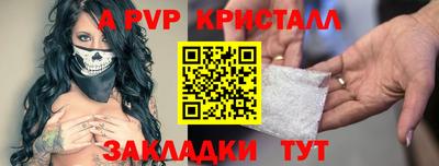 бутират Абакан