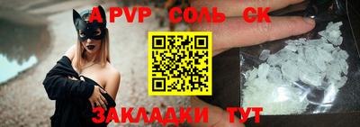 бутират Абакан