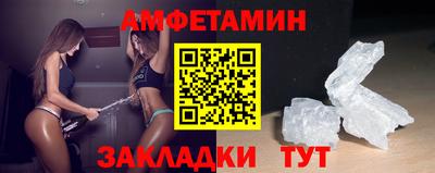 Альфа ПВП Азнакаево