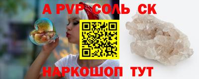 spice Абинск