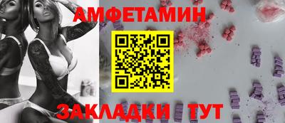 Альфа ПВП Азнакаево