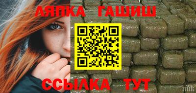 spice Абинск