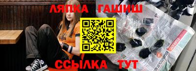 spice Абинск
