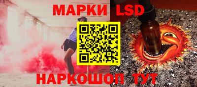 spice Абинск