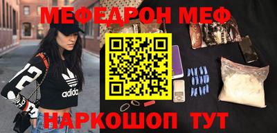бутират Абакан