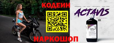 spice Абинск