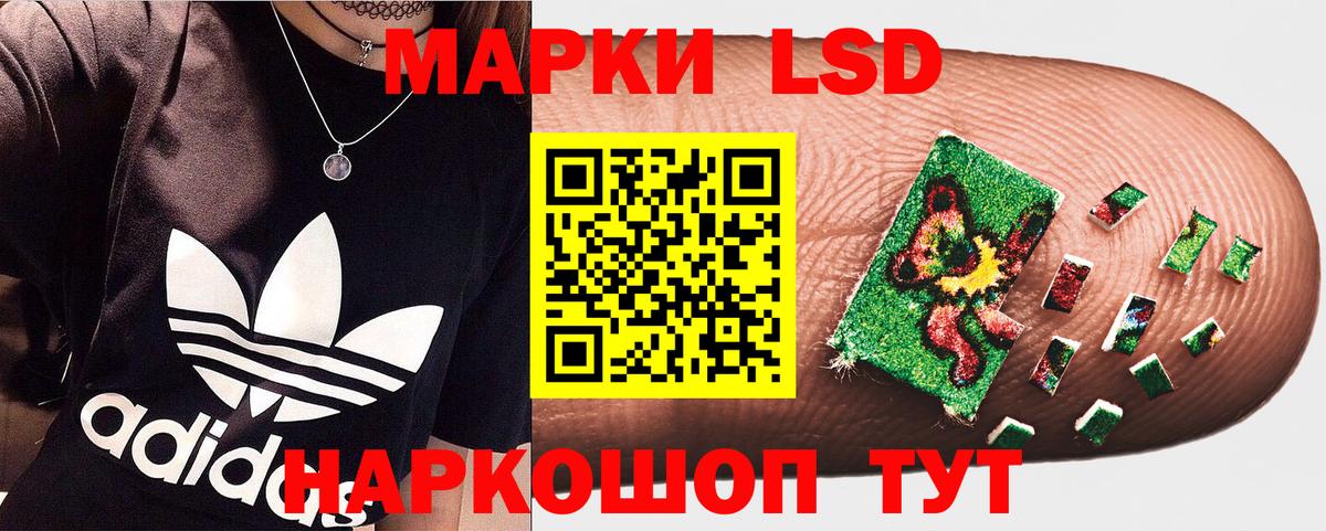 Марки NBOMe 1,5мг  Марки NBOMe 1,5мг  Алушта  Вход с VPN 