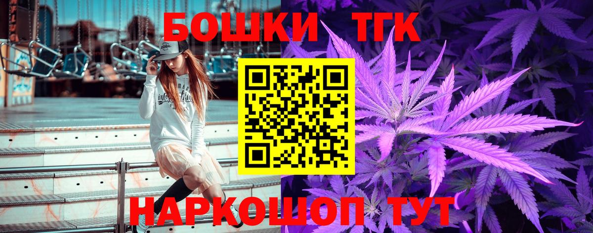 Бошки Шишки тримм Алушта